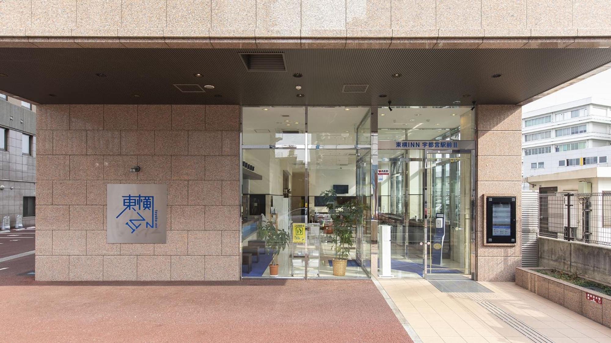Toyoko Inn Utsunomiya Ekimae No 2 Εξωτερικό φωτογραφία