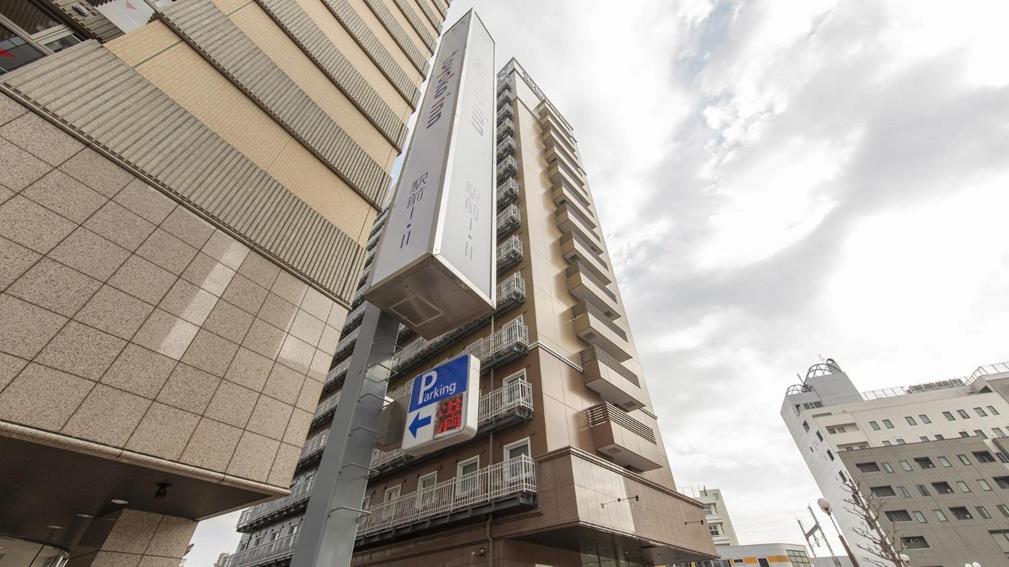 Toyoko Inn Utsunomiya Ekimae No 2 Εξωτερικό φωτογραφία
