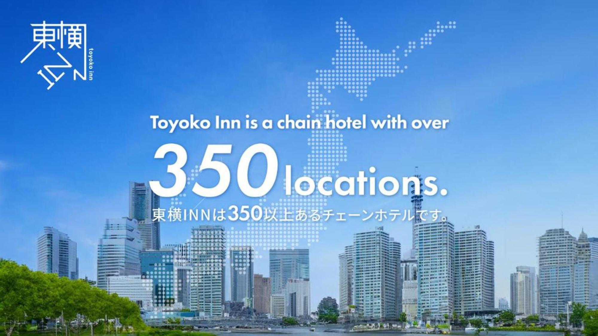 Toyoko Inn Utsunomiya Ekimae No 2 Εξωτερικό φωτογραφία